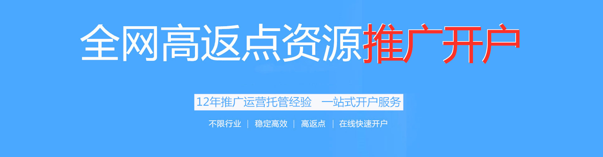 恭城百度竞价